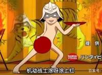 红到爆灯的角色排名夏亚不夺冠没天理