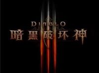 游戏安利：暗黑意志的继承者-恐怖黎明