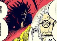 谁会是洛克斯意志的继承者？