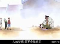 谁会是洛克斯意志的继承者？