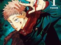 被魔王的力量诅咒的少年，踏上与邪恶抗争的道路——十月新番导视