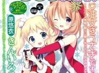 被魔王的力量诅咒的少年，踏上与邪恶抗争的道路——十月新番导视