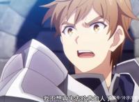 以骑士，魔王，精灵为主题的战斗动漫，或许会是一部不错的番剧？