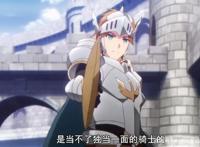 以骑士，魔王，精灵为主题的战斗动漫，或许会是一部不错的番剧？