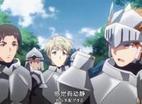 《王之逆袭意志的继承者》开局全靠队友，但据说后期会逆袭的男主