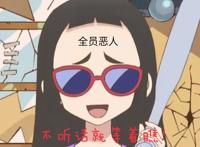 《隐瞒之事》——工口漫画父亲智斗天真烂漫女儿的故事