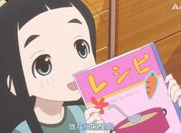 《隐瞒之事》，后藤姬跟她妈妈小时候一模一样，长发老师十分惊艳