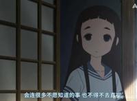 隐瞒之事:第二集就开虐!后藤老师太直男让人可惜,小姬细嗅蔷薇