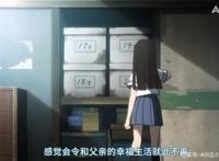 隐瞒之事:第二集就开虐!后藤老师太直男让人可惜,小姬细嗅蔷薇