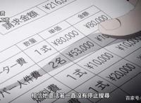 隐瞒之事最终话开虐，父女秘密揭晓，结局悲伤中蕴含希望