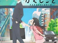 A站买番鬼才！4月新番独播，《富豪刑警》《隐瞒之事》期待值飙升