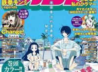 久米田康治《隐瞒之事》将在下一期《月刊少年Magazine》上完结！