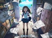 隐瞒之事：动画再暗示男主出事，女儿认出父亲留的盒子，不禁泪目