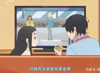 隐瞒之事：动画再暗示男主出事，女儿认出父亲留的盒子，不禁泪目