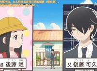 4月宝藏《隐瞒之事》！豪华阵容高质量，秘密的背后是沉重的情感