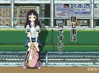 久米田康治新作漫画《隐瞒之事》TV动画化决定，2020年播出