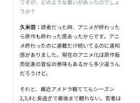 四月新番《隐瞒之事》完结，细致又温柔的情感，让人赞不绝口