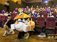 《潜艇总动员：地心游记》点映四小时票房破千万