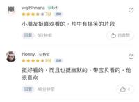 央视强烈推荐：《潜艇总动员》国产电影口碑佳作