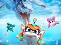 六一必看最佳儿童影片之《潜艇总动员：地心游记》！！