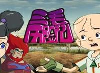 90后的动漫童年回忆：《西游记》上榜，第八是中法合拍