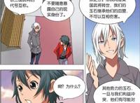 九九八十一：周瑜与孙策的较量，原来这么无所谓？