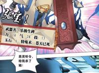 九九八十一：周瑜与孙策的较量，原来这么无所谓？