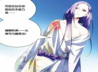 “一人之下”中理应存在却尚未出现的强大势力，其中有诸葛家宿敌