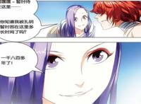 “一人之下”中理应存在却尚未出现的强大势力，其中有诸葛家宿敌