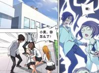 九九八十一：电光一闪，吴昊天终于变身了