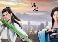 《凡人修仙传》成某站唯一救场国漫，将接档元龙，年番一出谁争锋