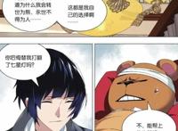 九九八十一：上古绝学就在身边，魏延作为狗熊都可以练，还不快学