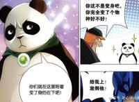 九九八十一：上古绝学就在身边，魏延作为狗熊都可以练，还不快学