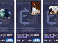 bilibili全新发布27部国创动画，动画版《三体》、《我为歌狂2》、《火凤燎原》、《罗小黑战记》新篇在列，都是有生之年系列！