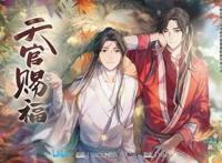 bilibili全新发布27部国创动画，动画版《三体》、《我为歌狂2》、《火凤燎原》、《罗小黑战记》新篇在列，都是有生之年系列！