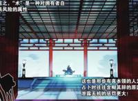 一人之下与九九八十一战力对比：老天师与诸葛武侯谁更强？