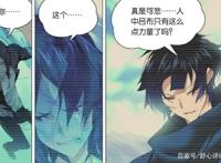 九九八十一：诸葛青抄袭孔明？同一人创造的角色，只是过于相似！