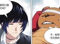 九九八十一：诸葛青抄袭孔明？同一人创造的角色，只是过于相似！