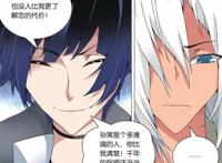 九九八十一：诸葛青抄袭孔明？同一人创造的角色，只是过于相似！