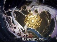 与《兽娘动物园2》一争高下的国漫之耻，《九九八十一》不愧是你