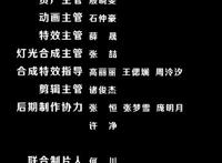 与《兽娘动物园2》一争高下的国漫之耻，《九九八十一》不愧是你