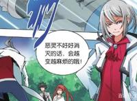 九九八十一：米二的另一部作品。剧情构思不输一人之下！