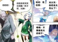 九九八十一：米二的另一部作品。剧情构思不输一人之下！