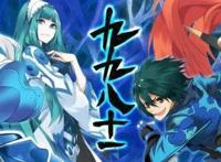 国漫新耻诞生！2.9分的《九九八十一》被停更，但某站还有更差的