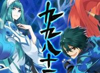 《九九八十一》动画定档！动漫迷“摆乌龙”，误以为是米二的旧作