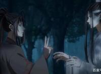 第一部“完结撒花”的国漫，没想到是《魔道祖师》