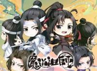 第一部“完结撒花”的国漫，没想到是《魔道祖师》