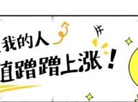 魔道祖师Q开播，简直不要太可爱，一人血书求加时长，根本不够看