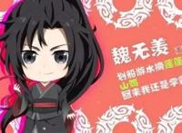 魔道祖师Q开播，简直不要太可爱，一人血书求加时长，根本不够看