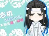 魔道祖师Q开播，简直不要太可爱，一人血书求加时长，根本不够看